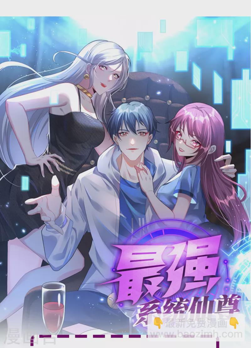 第16话 趁人之危，卑鄙无耻-第16话