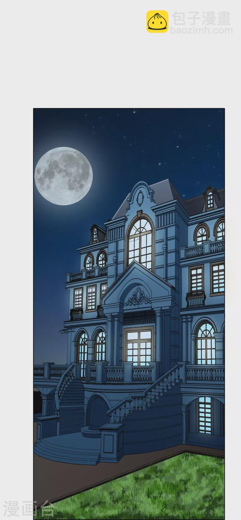 第16话 趁人之危，卑鄙无耻-第16话