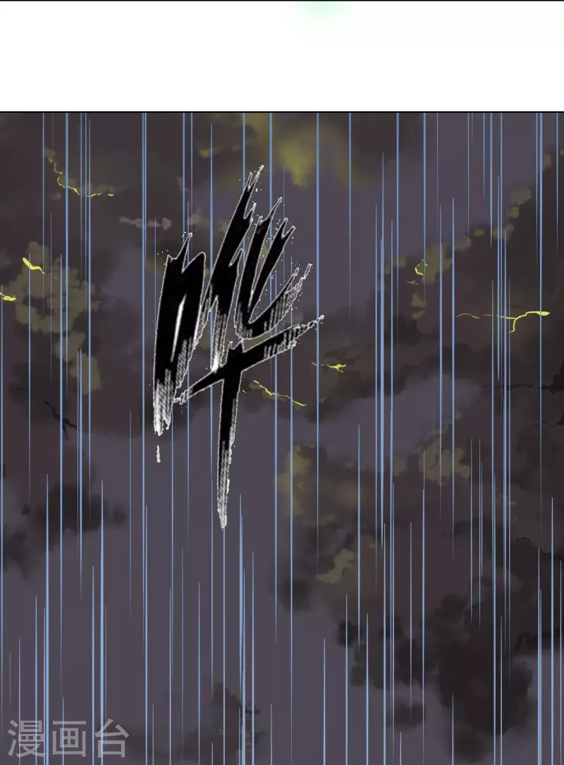 第18话 我的敌人居然是生化武器？！-第18话