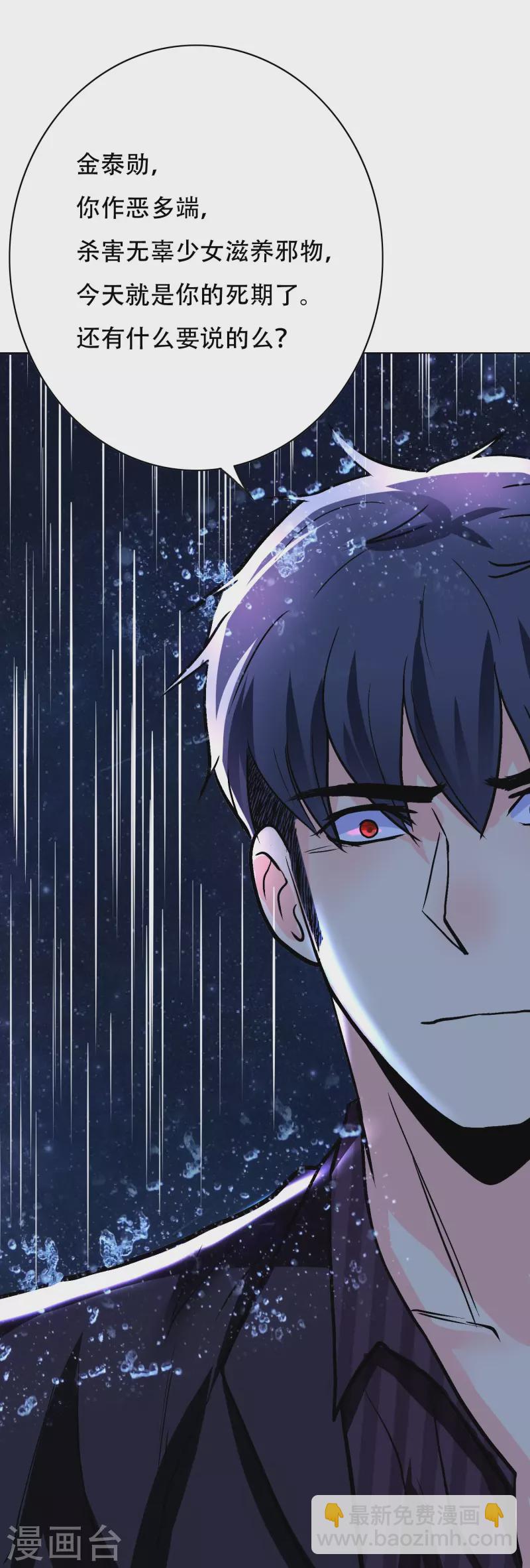 第18话 我的敌人居然是生化武器？！-第18话