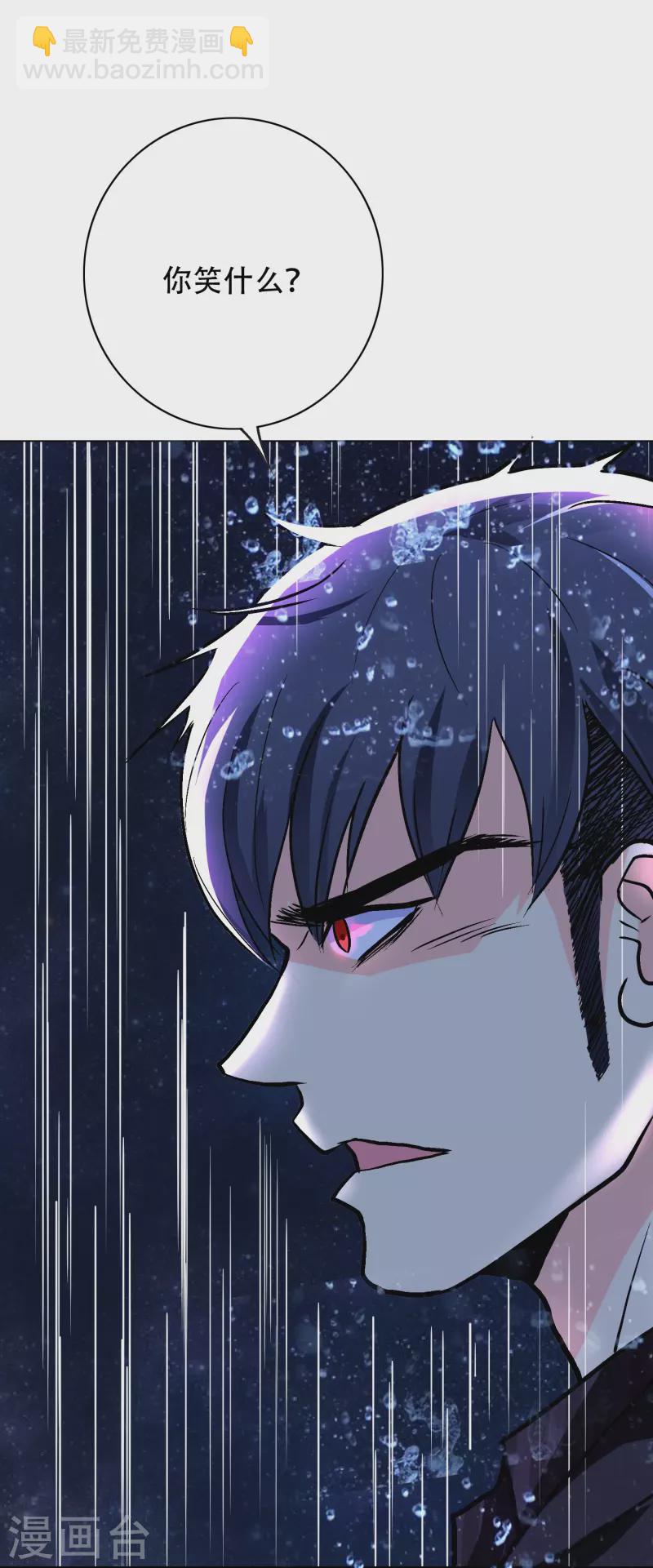 第18话 我的敌人居然是生化武器？！-第18话