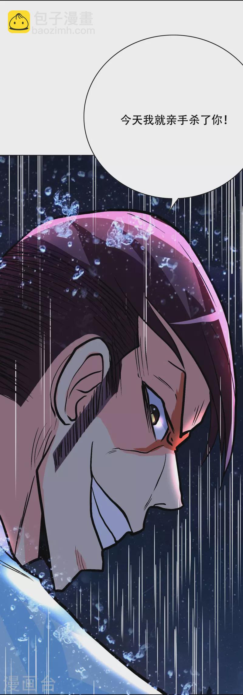 第18话 我的敌人居然是生化武器？！-第18话