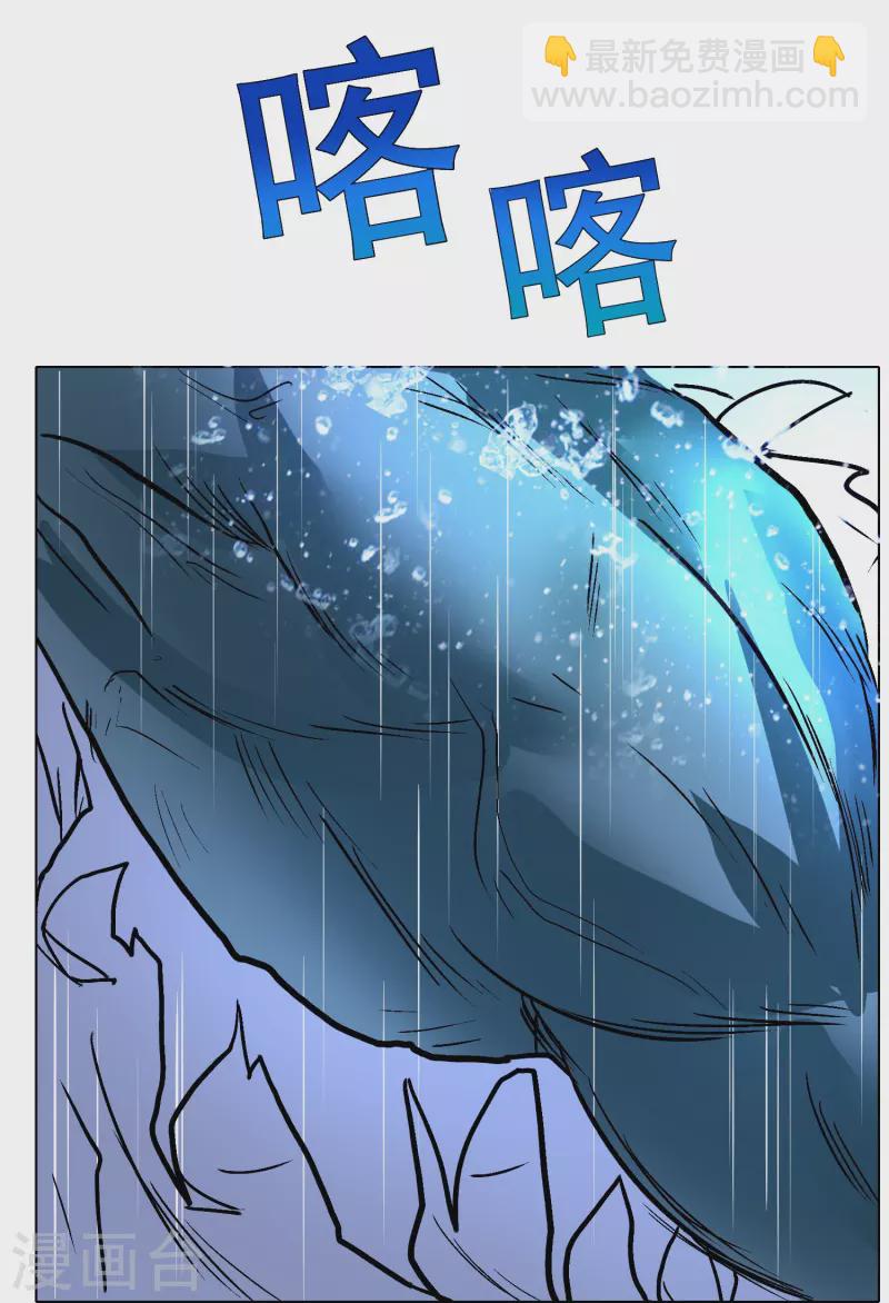 第18话 我的敌人居然是生化武器？！-第18话