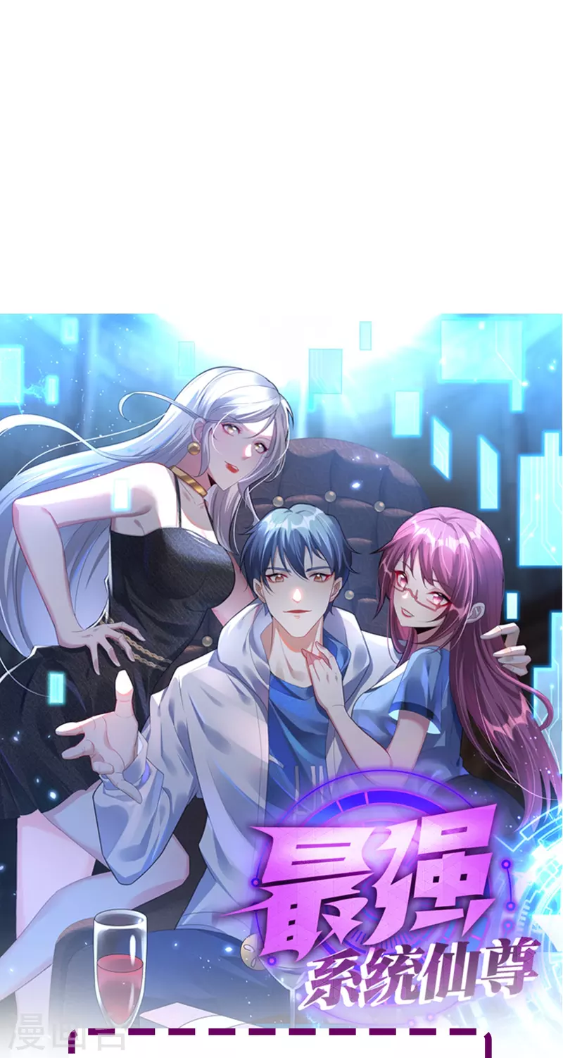 第18话 我的敌人居然是生化武器？！-第18话