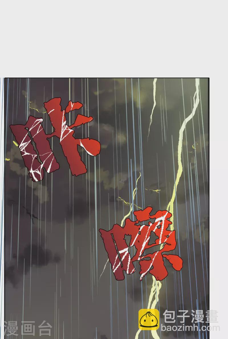 第18话 我的敌人居然是生化武器？！-第18话