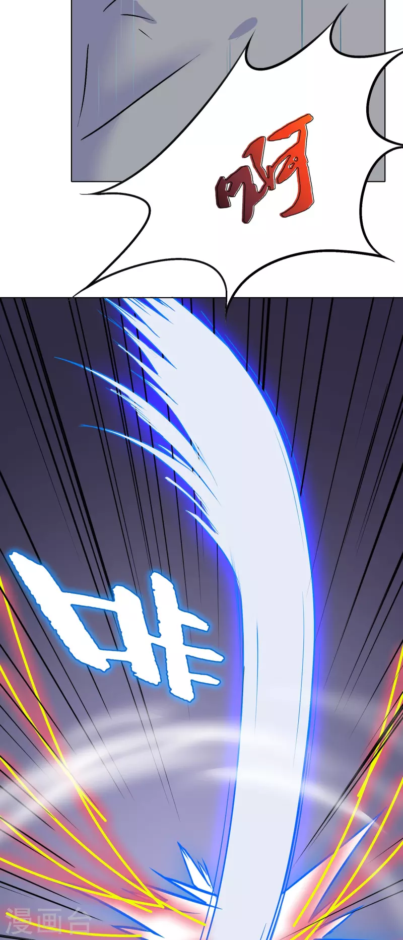 第20话 很好，你彻底激怒我了！-第20话