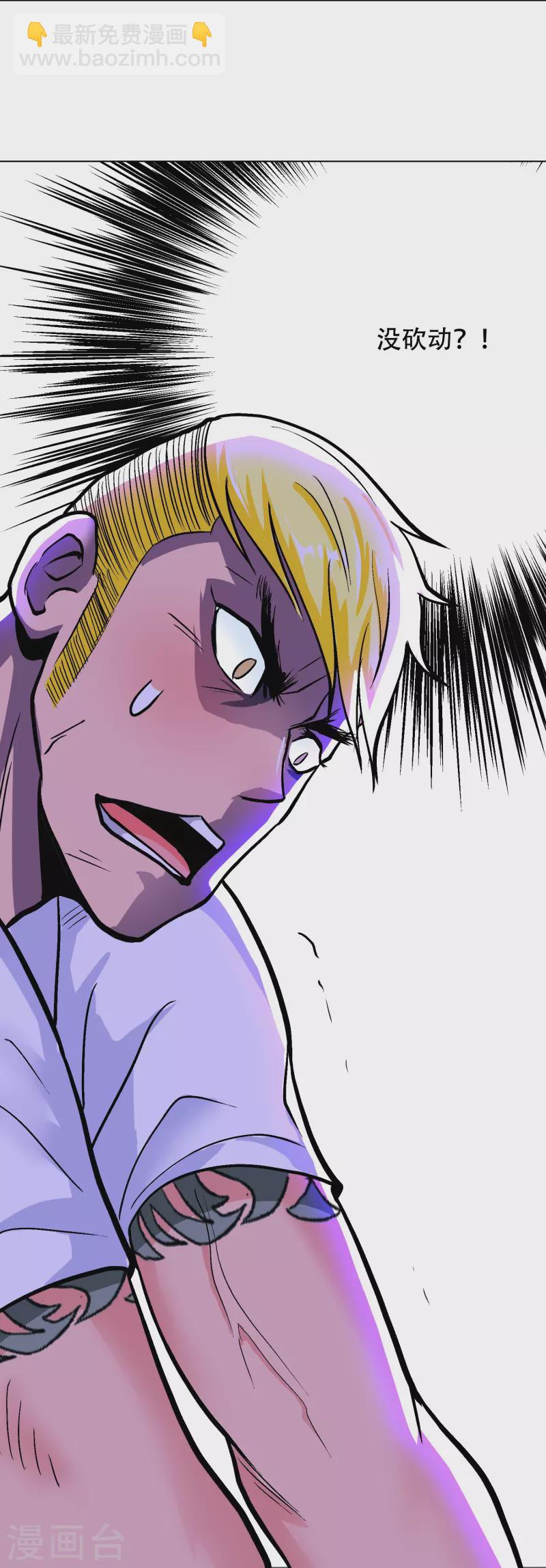 第20话 很好，你彻底激怒我了！-第20话