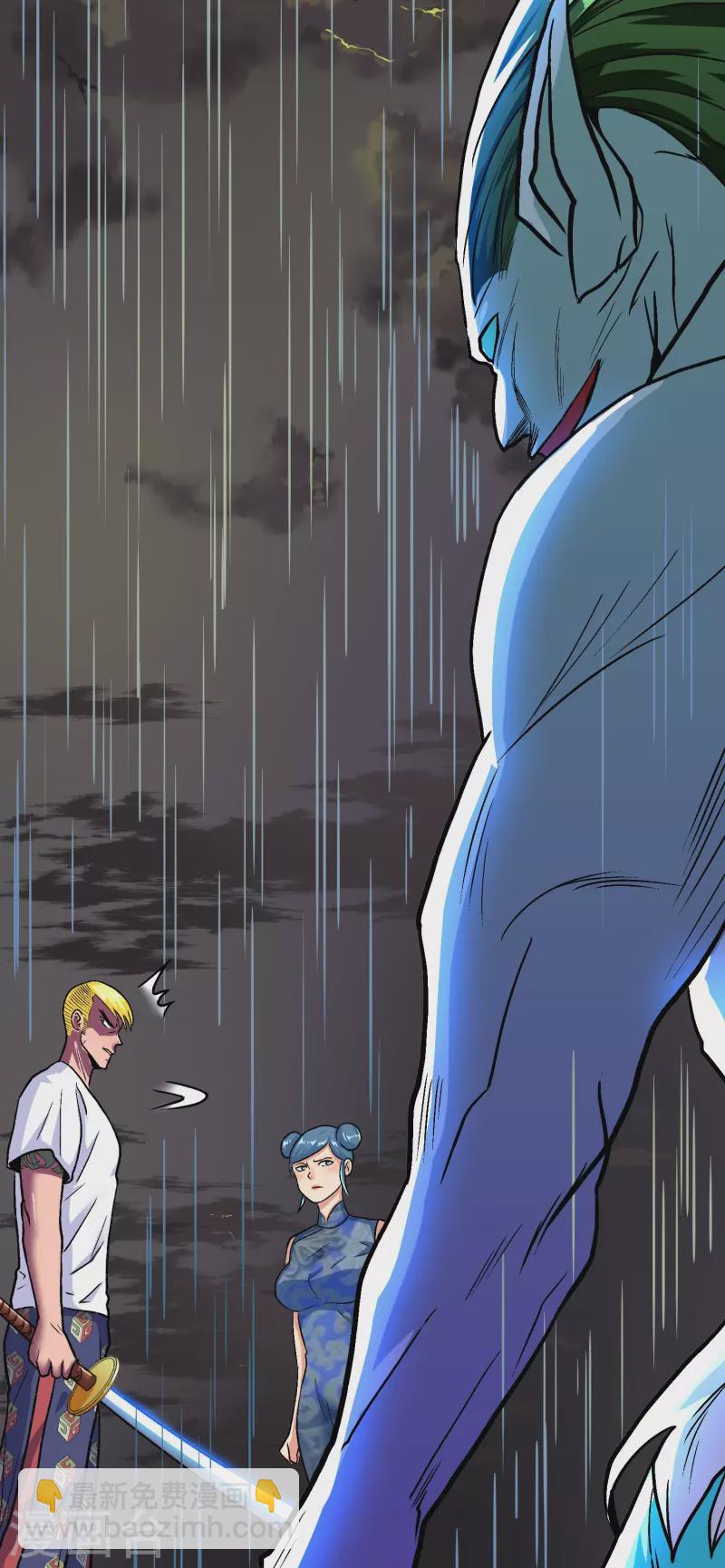 第20话 很好，你彻底激怒我了！-第20话