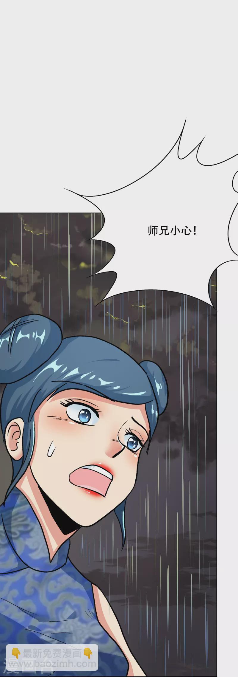 第20话 很好，你彻底激怒我了！-第20话