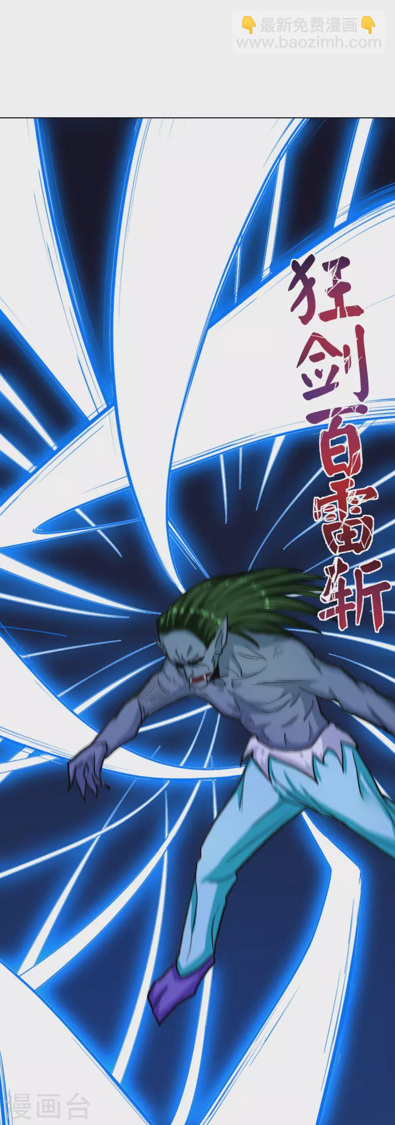 第20话 很好，你彻底激怒我了！-第20话