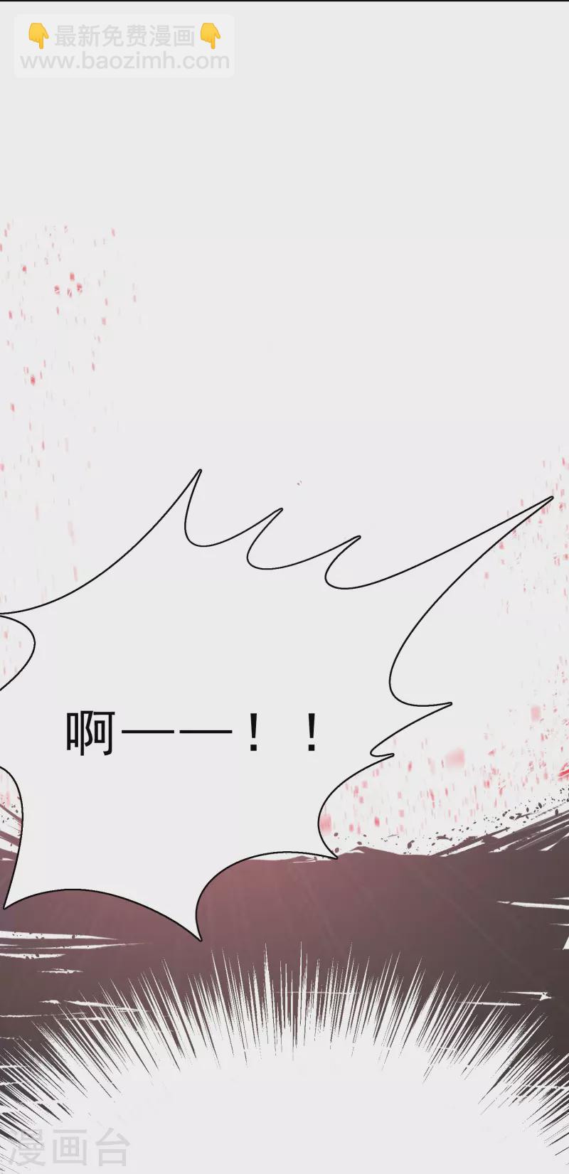 第20话 很好，你彻底激怒我了！-第20话