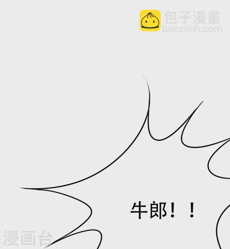 第20话 很好，你彻底激怒我了！-第20话