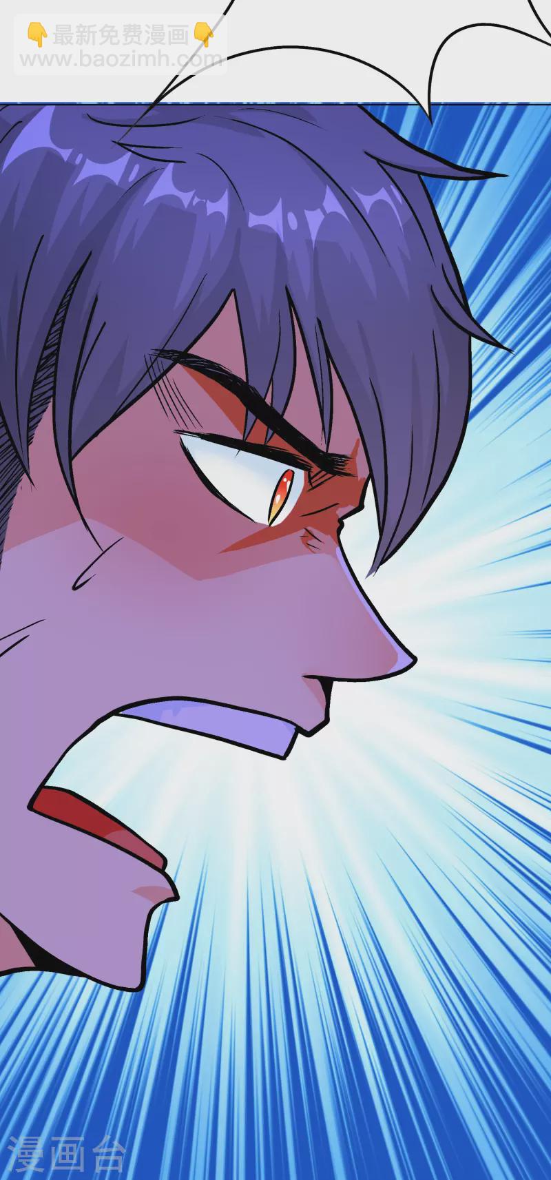 第20话 很好，你彻底激怒我了！-第20话