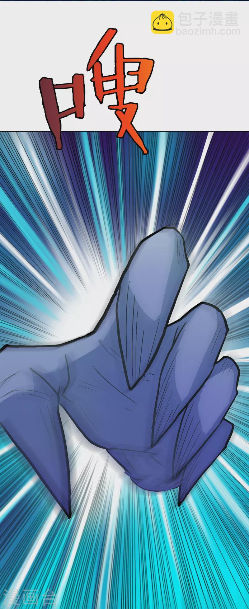 第20话 很好，你彻底激怒我了！-第20话