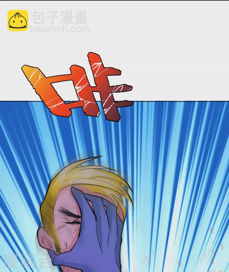 第20话 很好，你彻底激怒我了！-第20话