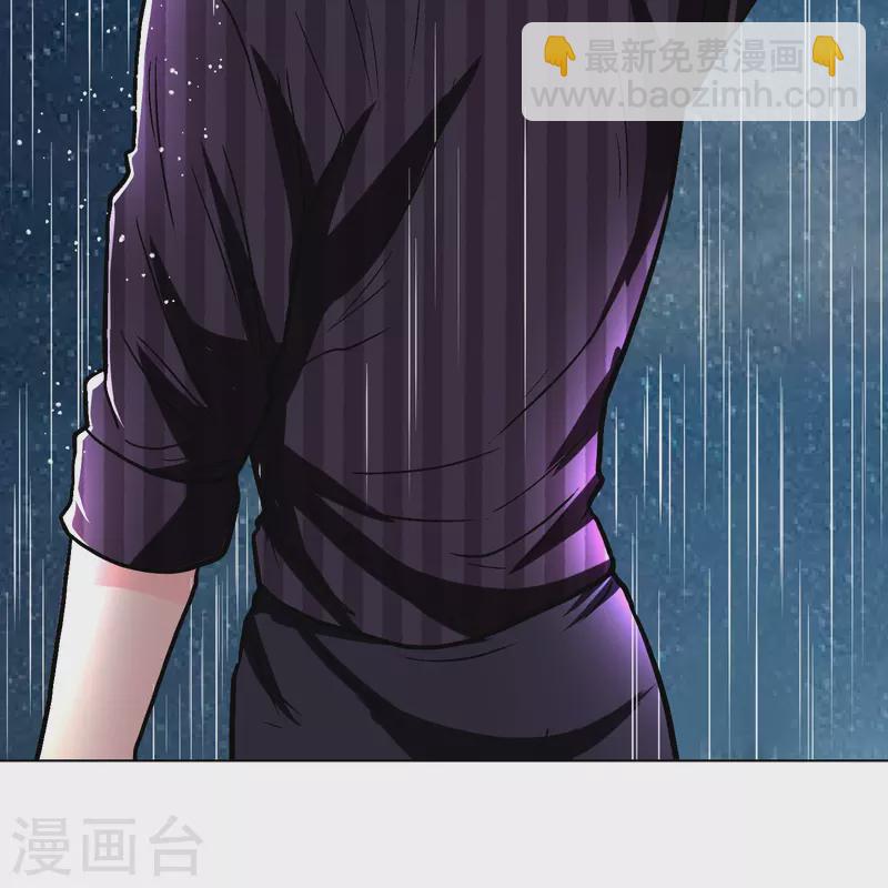 第20话 很好，你彻底激怒我了！-第20话