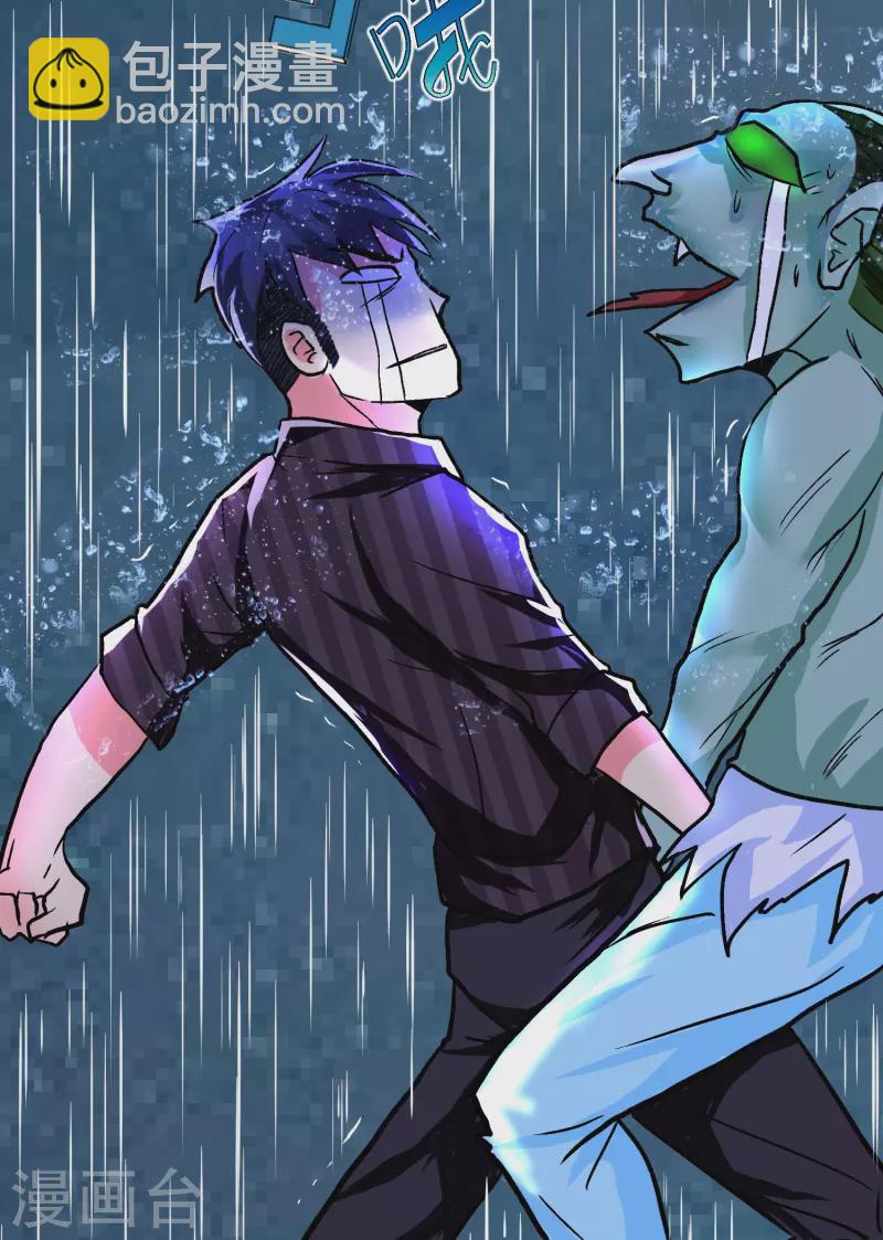 第20话 很好，你彻底激怒我了！-第20话