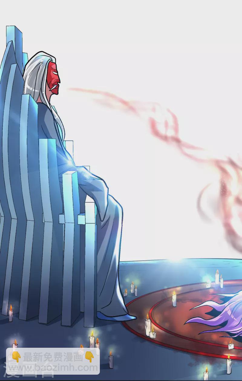 第22话 怎么突然换成了赘婿剧本？！-第22话