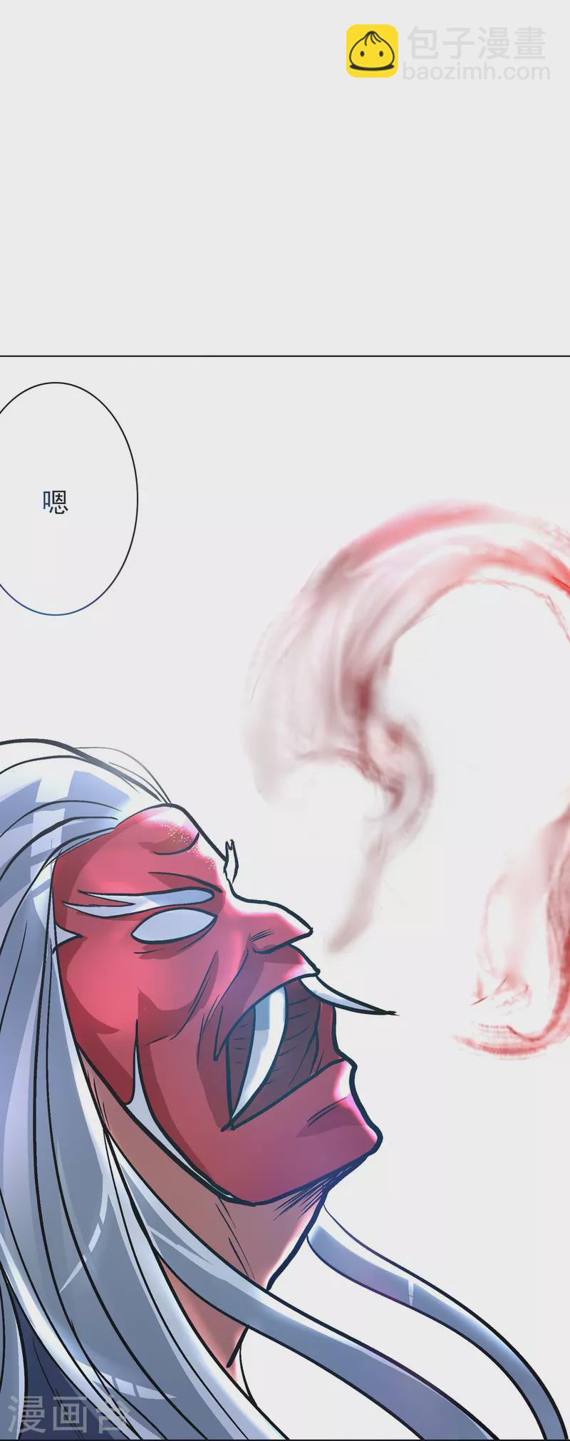 第22话 怎么突然换成了赘婿剧本？！-第22话