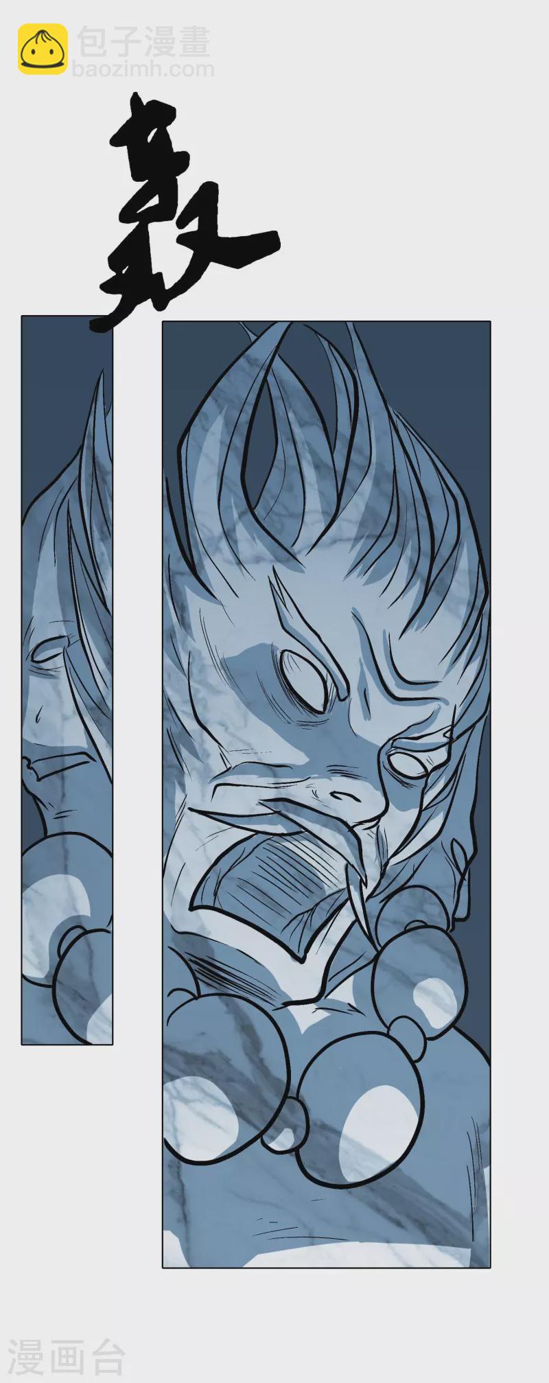 第22话 怎么突然换成了赘婿剧本？！-第22话