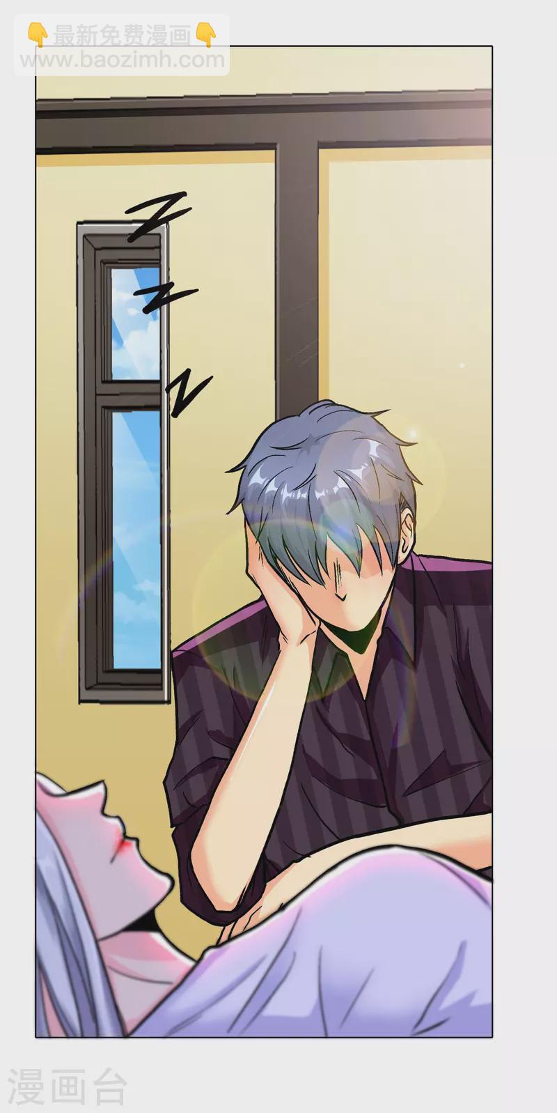 第22话 怎么突然换成了赘婿剧本？！-第22话