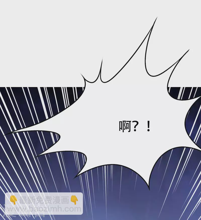 第22话 怎么突然换成了赘婿剧本？！-第22话