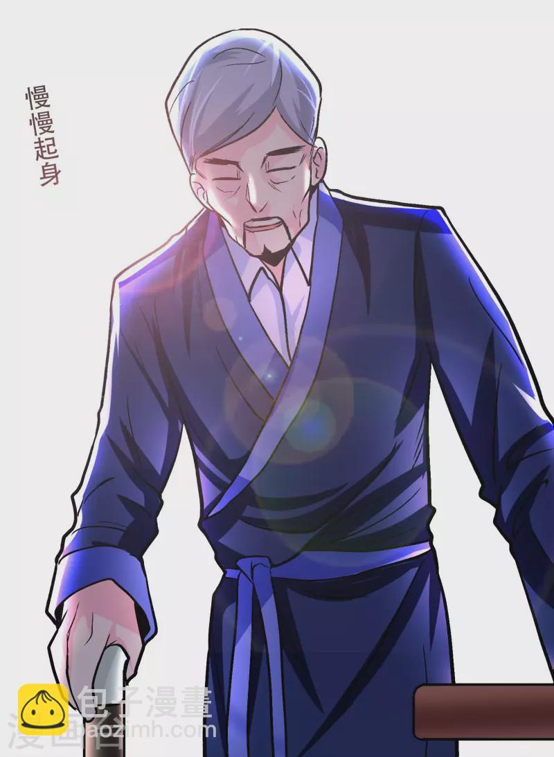 第22话 怎么突然换成了赘婿剧本？！-第22话