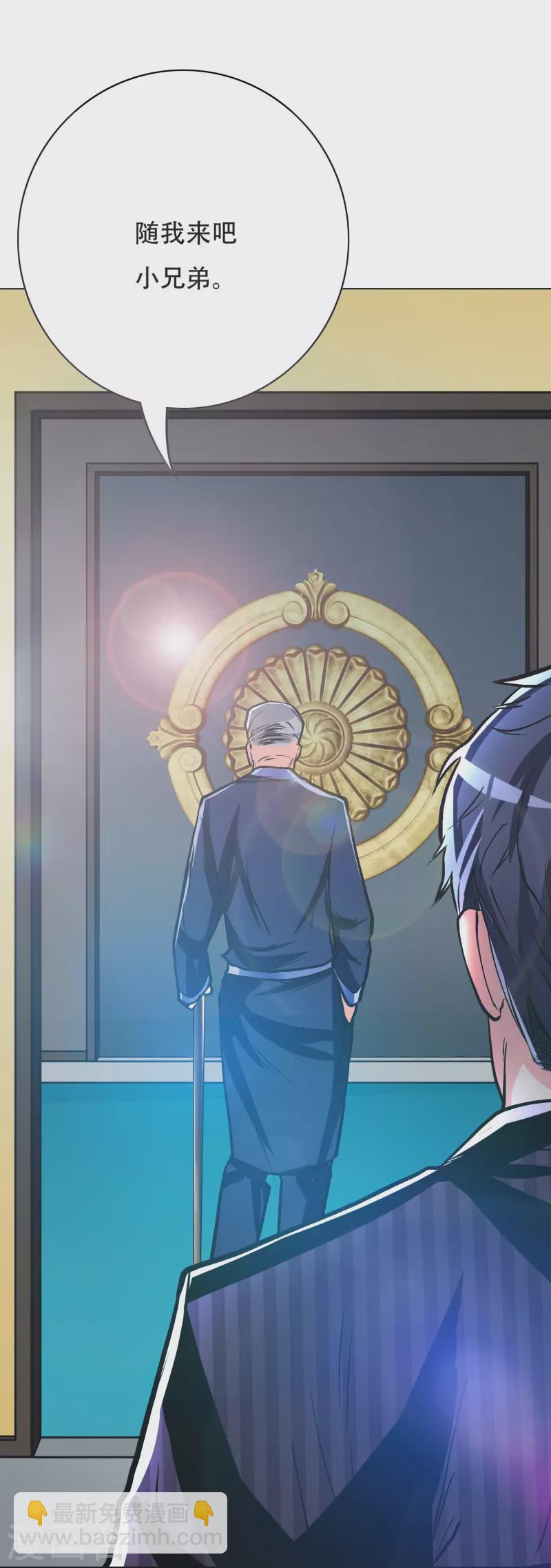 第22话 怎么突然换成了赘婿剧本？！-第22话