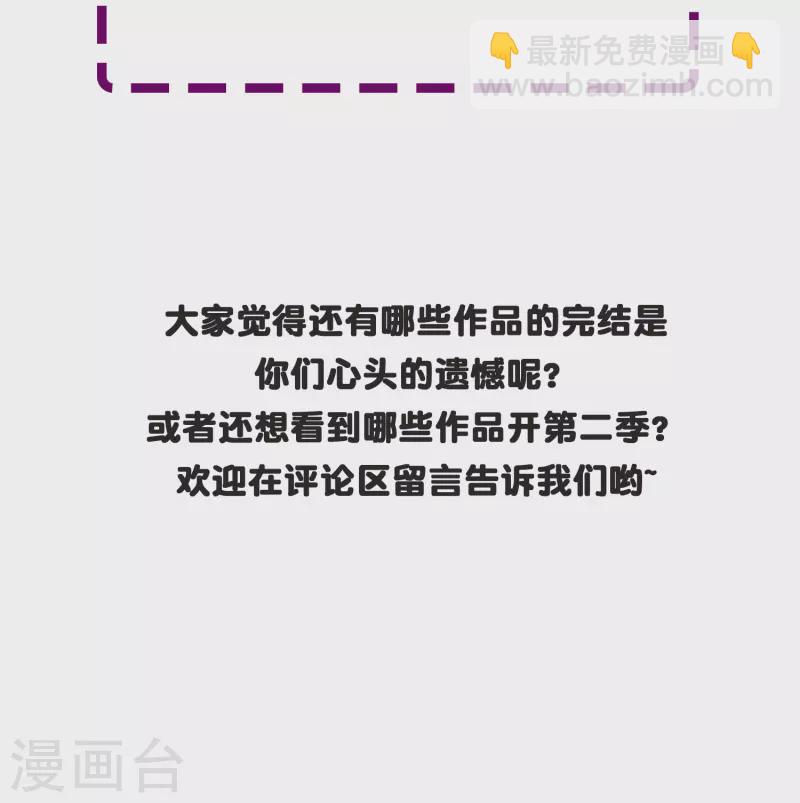 第22话 怎么突然换成了赘婿剧本？！-第22话