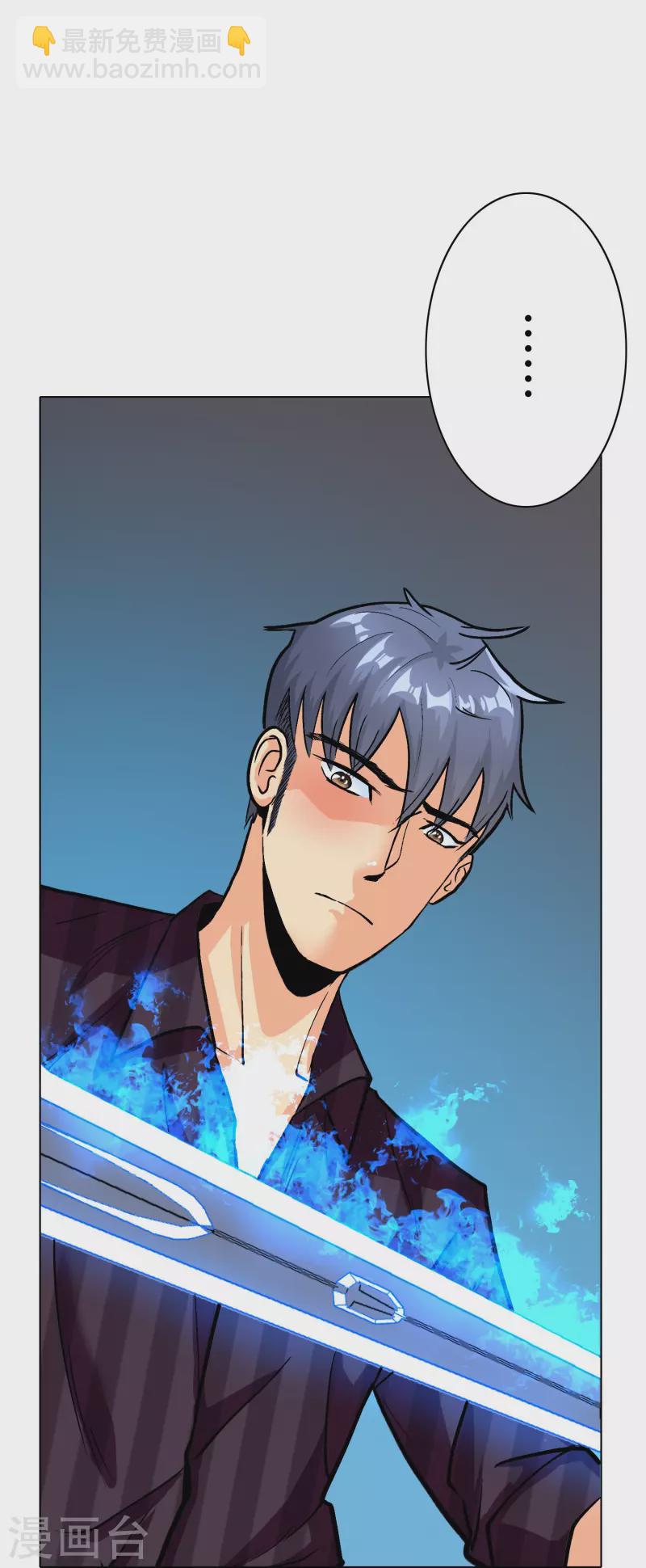 第24话 我的名字不叫喂！-第24话