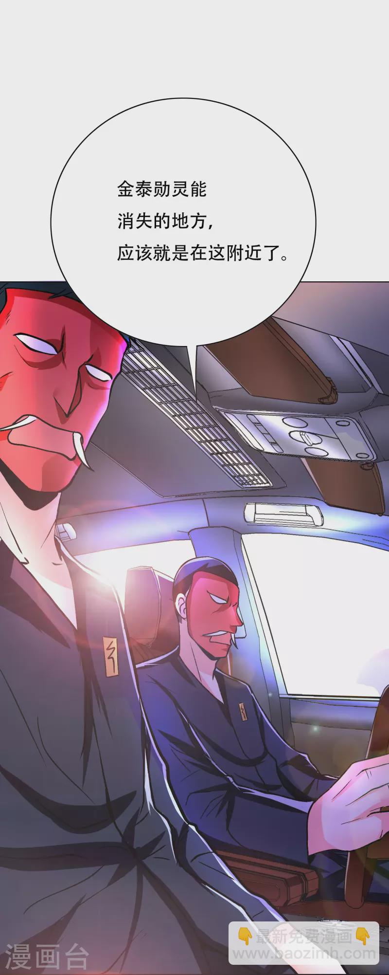 第24话 我的名字不叫喂！-第24话