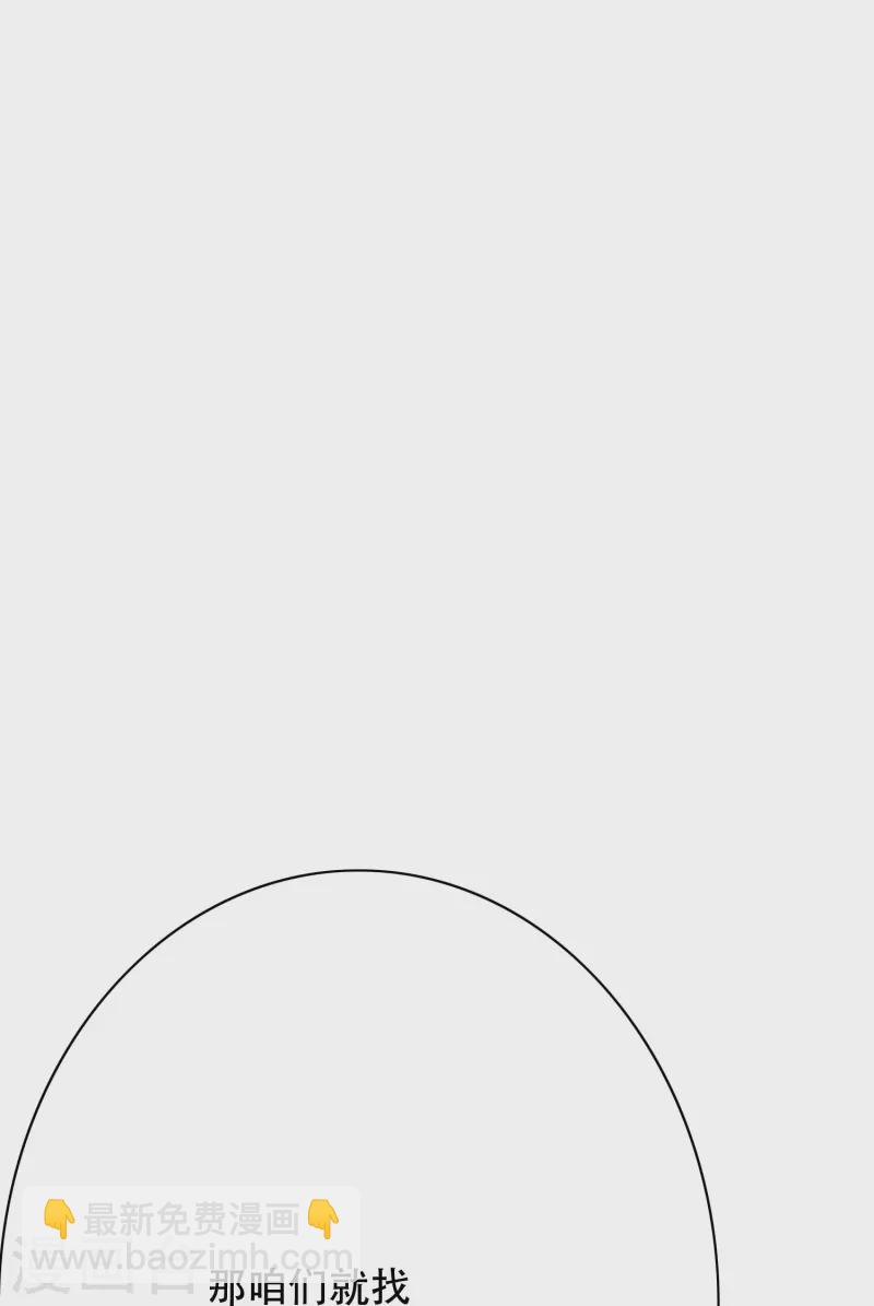 第24话 我的名字不叫喂！-第24话