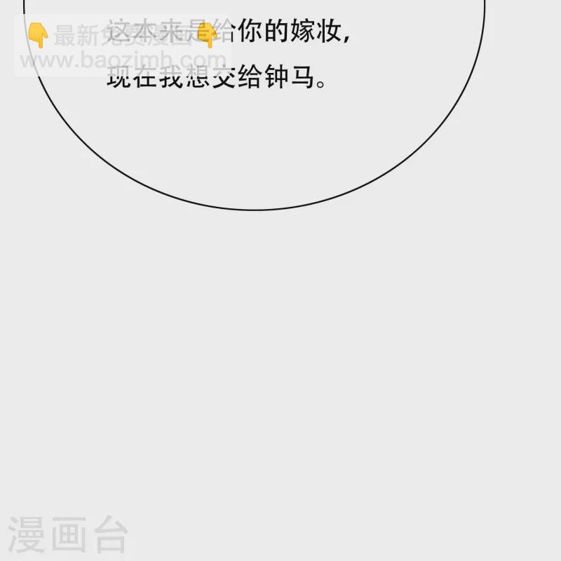 第24话 我的名字不叫喂！-第24话