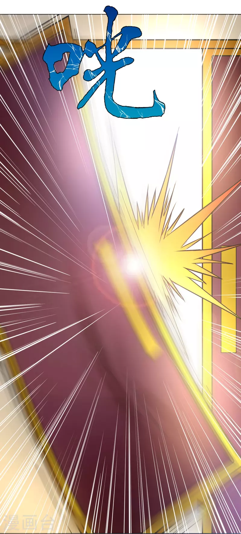 第24话 我的名字不叫喂！-第24话