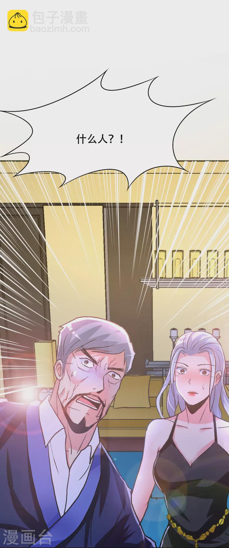 第24话 我的名字不叫喂！-第24话