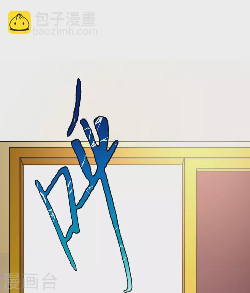 第24话 我的名字不叫喂！-第24话