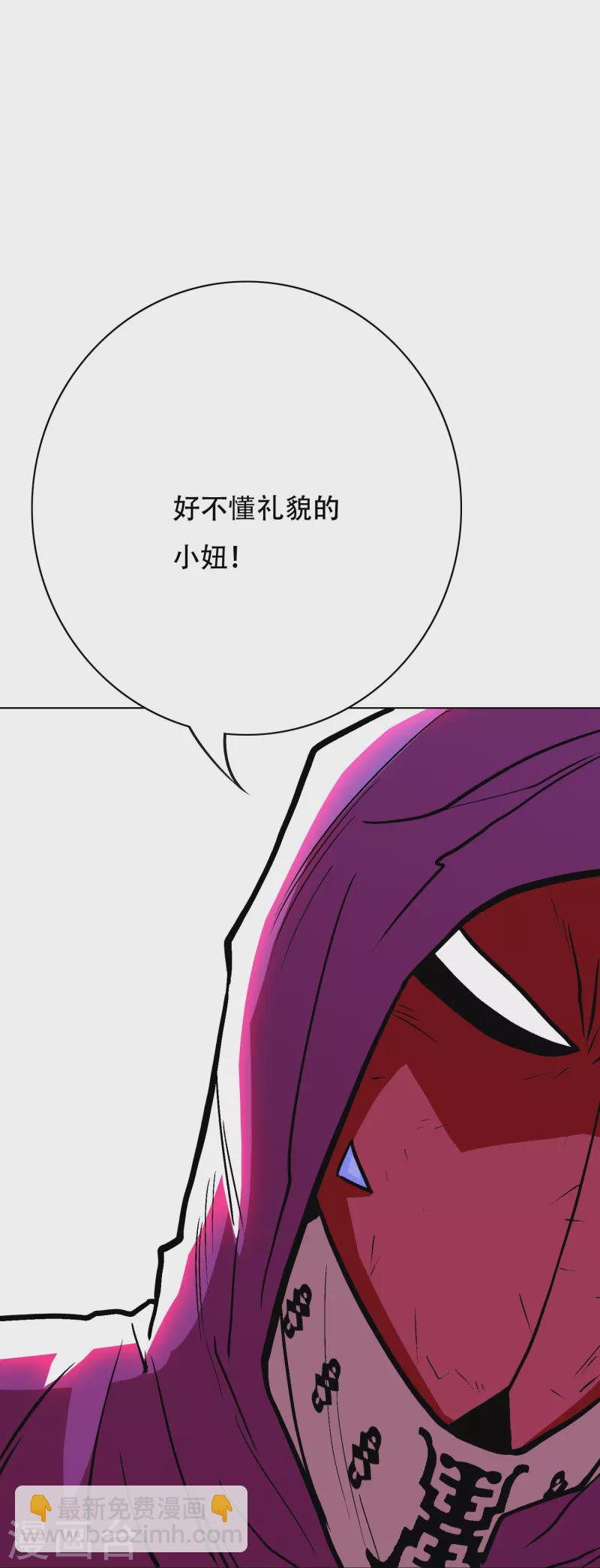 第24话 我的名字不叫喂！-第24话