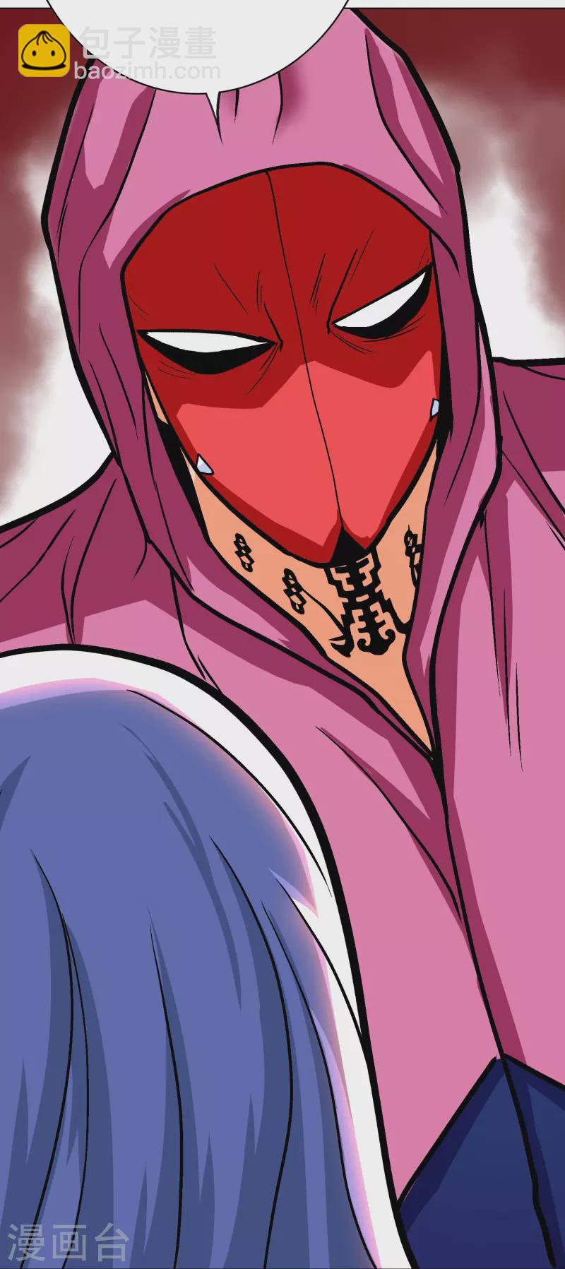 第24话 我的名字不叫喂！-第24话