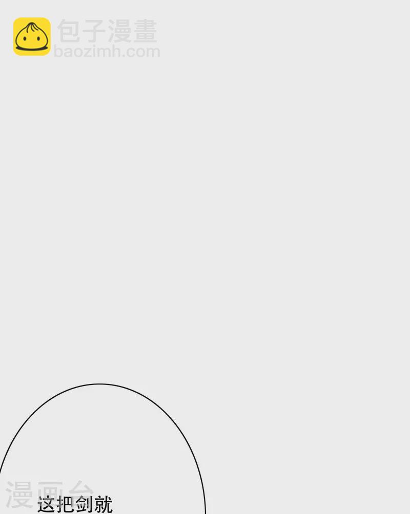 第24话 我的名字不叫喂！-第24话