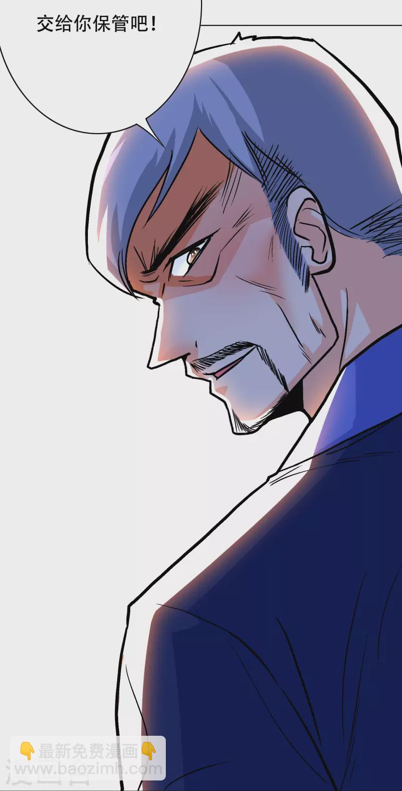 第24话 我的名字不叫喂！-第24话