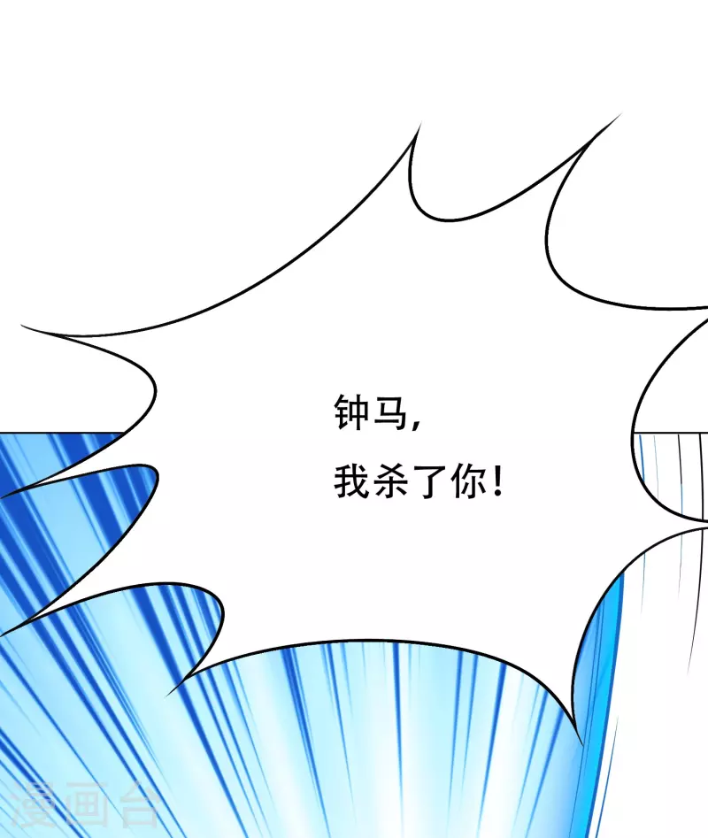 第26话 绝对碾压，全所未有的爽！(1/2)-第26话