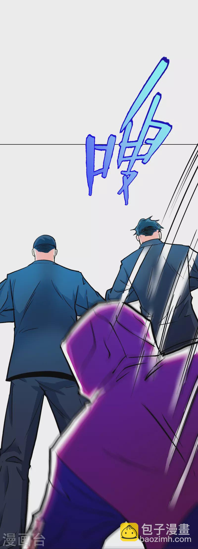 第26话 绝对碾压，全所未有的爽！(1/2)-第26话