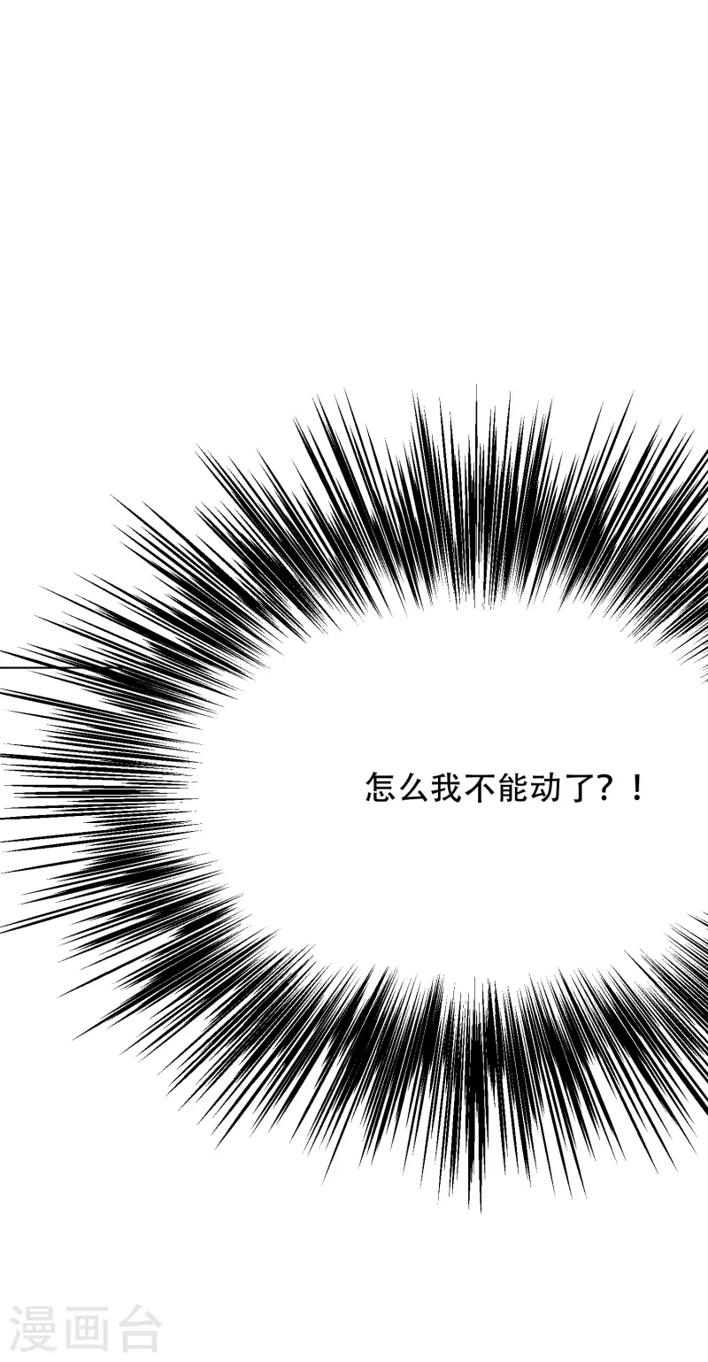 第26话 绝对碾压，全所未有的爽！(1/2)-第26话