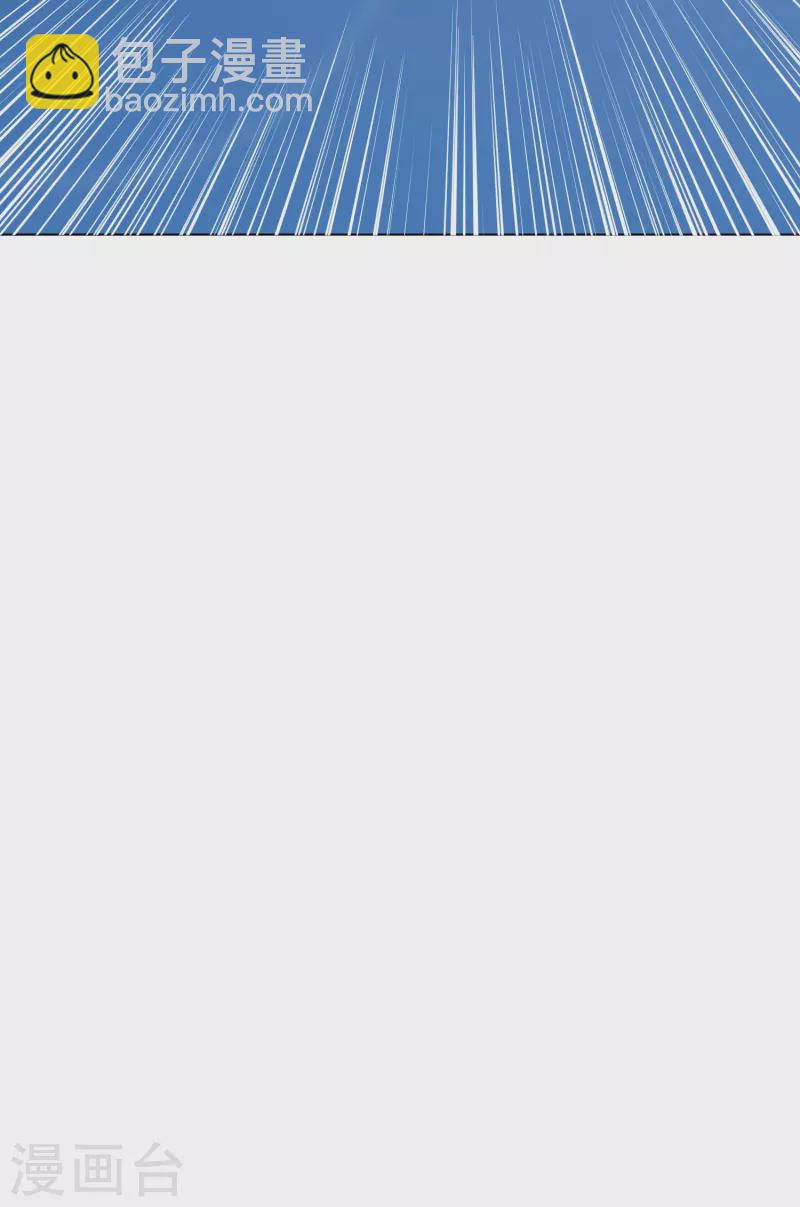 第26话 绝对碾压，全所未有的爽！(1/2)-第26话