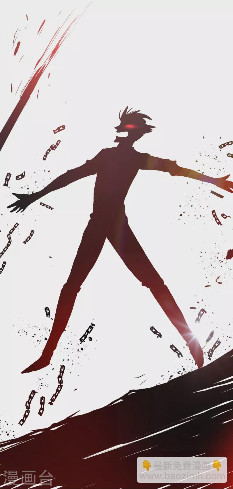 第26话 绝对碾压，全所未有的爽！(1/2)-第26话