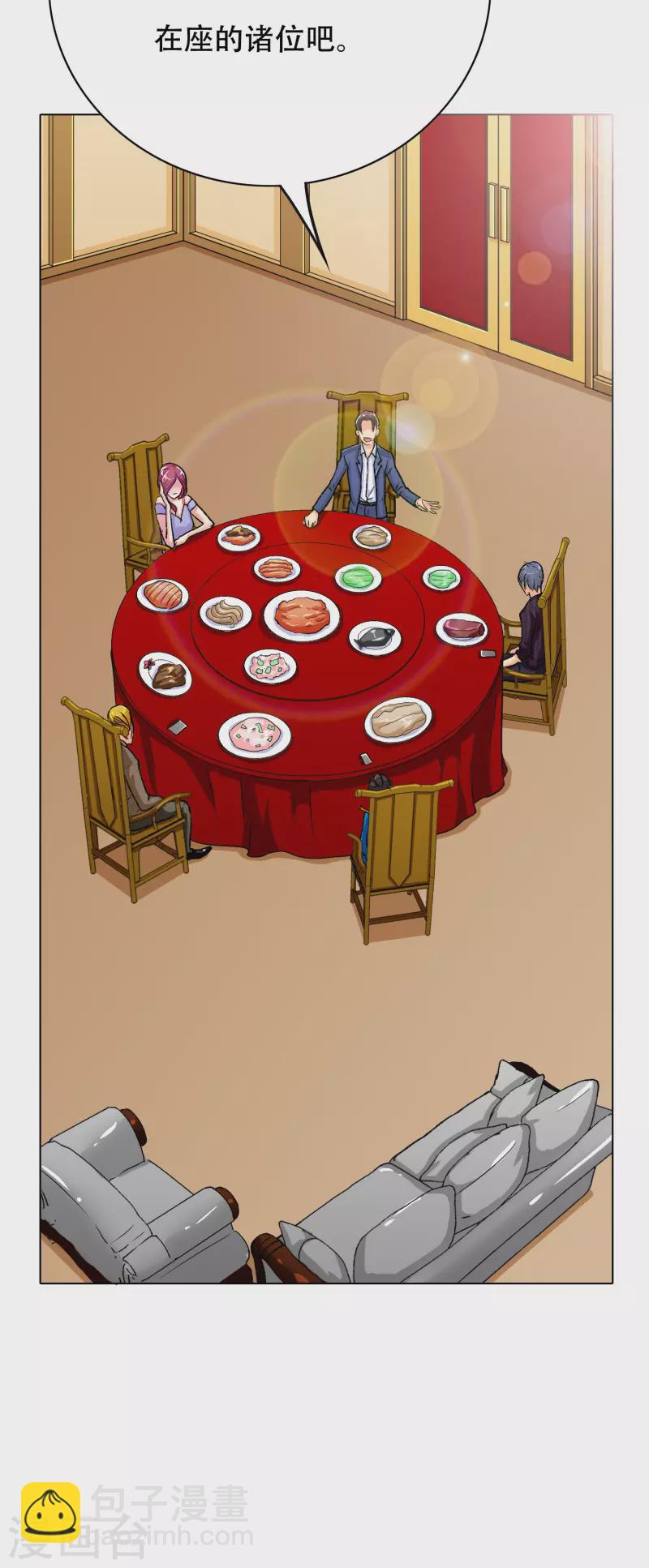 第30话 我就是我，不一样的烟火-第30话