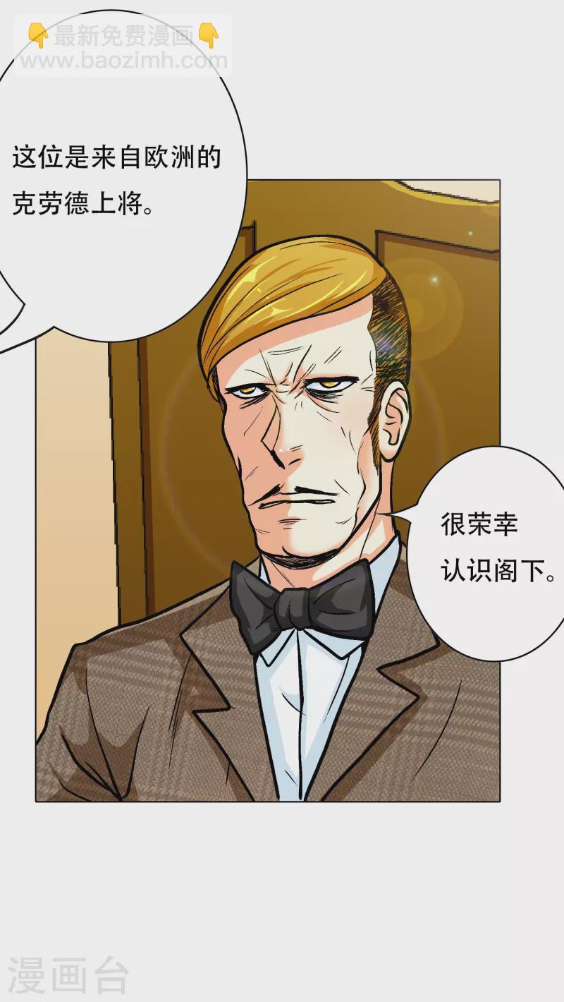 第30话 我就是我，不一样的烟火-第30话