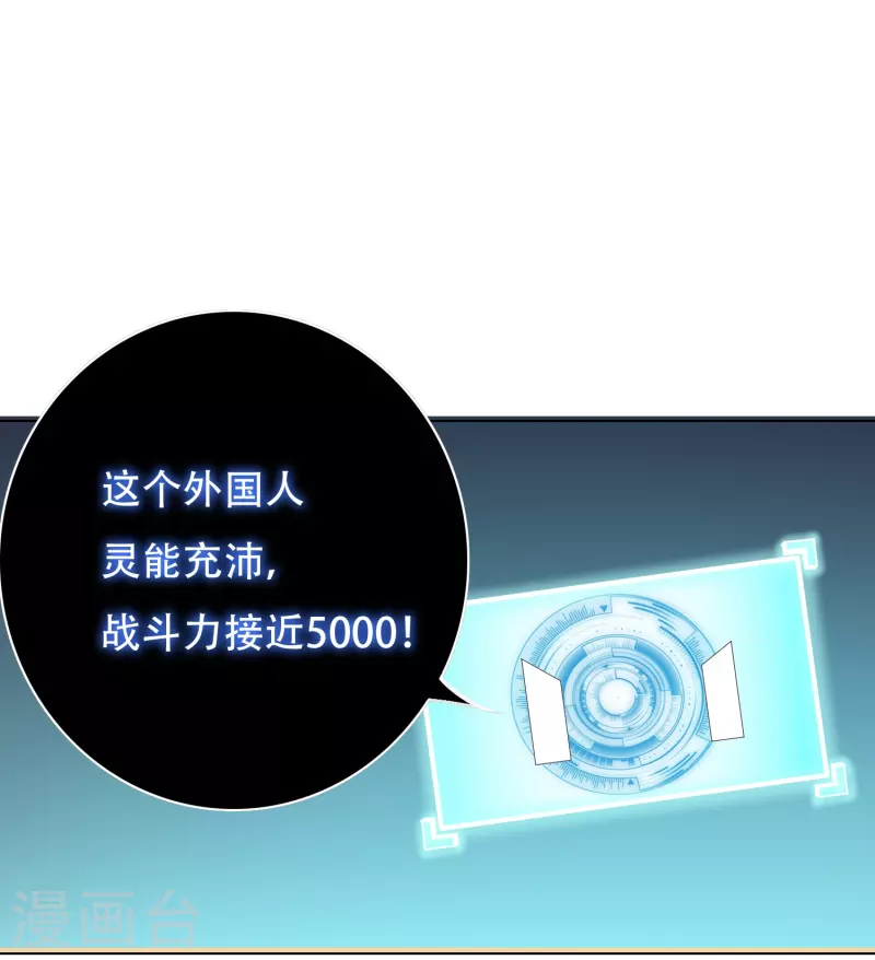 第30话 我就是我，不一样的烟火-第30话