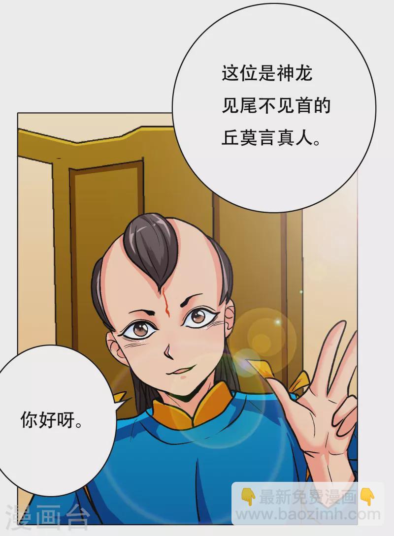 第30话 我就是我，不一样的烟火-第30话