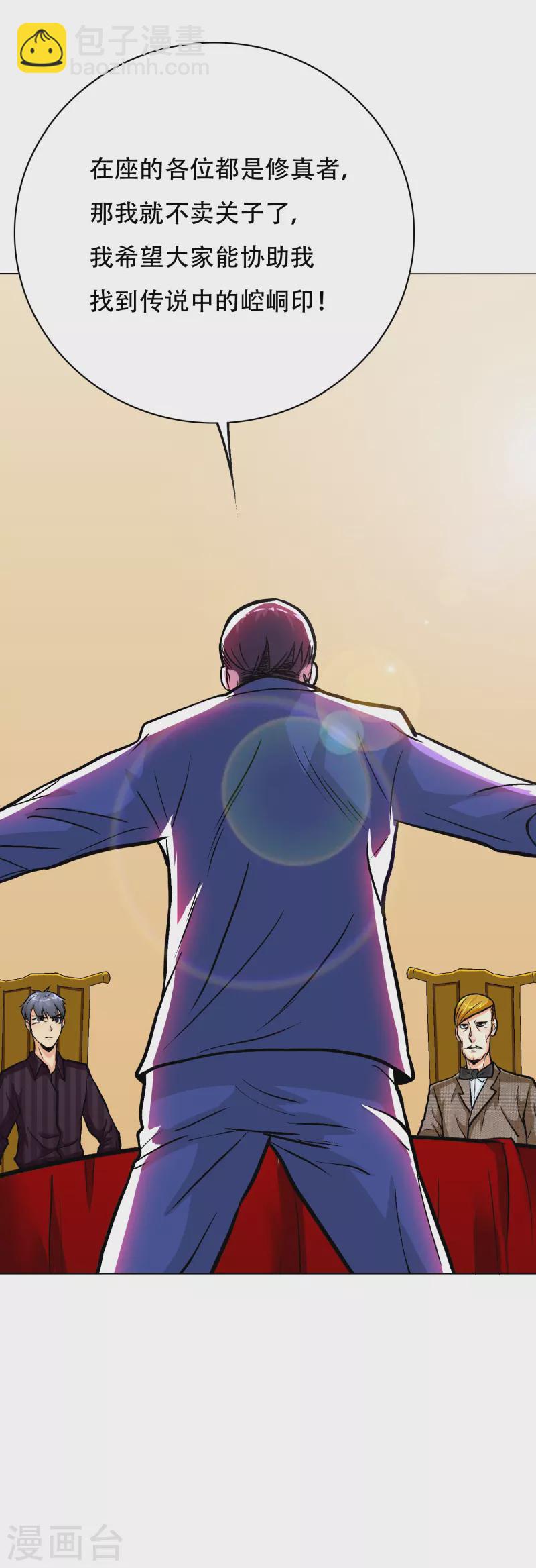 第30话 我就是我，不一样的烟火-第30话